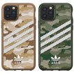 Adidas Originals Camo Samba iPhone 11 Pro hátlap, tok, barna