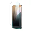 AmazingThing Titan Max edzett üvegfólia iPhone 16 Pro