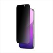 AmazingThing Radix Privacy Tempered Glass iPhone 17 Pro betekintésvedő edzett üvegfólia