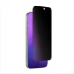 AmazingThing Titan FusionFilter 7 Matte Privacy Tempered Glass iPhone 17 Pro Max betekintésvedő edzett üvegfólia