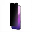 AmazingThing Titan FusionFilter 7 Matte Privacy Tempered Glass iPhone 17 Pro Max betekintésvedő edzett üvegfólia