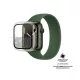 PanzerGlass Full Body Apple Watch 7/8 41 mm átlátszó AB 3658