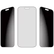 PanzerGlass Ultra-Wide Fit EasyAligner Privacy Glass iPhone 17 Pro Max betekintésvedő edzett üvegfólia