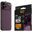 Ceramic Lens Protector PanzerGlass Hoops iPhone 18 Pro / 18 Pro Max kameravédő, fekete