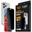 Care by PanzerGlass Flagship 3-in-1 iPhone 18 Pro Max / 17 Pro Max (CR96571) üvegfólia