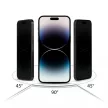 HOFI ANTI SPY GLASS PRO+ GALAXY S24 ULTRA PRIVACY, betekintésvédő üvegfólia, fekete