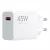Xiaomi MDY-17-EF 45W USB-A hálózati töltő, fehér