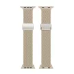 DUX DUCIS óraszíj MIXTURE PRO rugalmas fonott óraszíj Apple Watch 42/44/45/49 mm, bézs