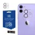 3MK Lens Pro Full Cover iPhone 12 edzett üvegfólia kamera objektívhez, rögzítő kerettel 1db