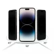 HOFI ANTI SPY GLASS PRO+ iPhone 14 PRO PRIVACY, betekintés védett üvegfólia, fekete