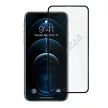 Guess Vintage Magic Logo iPhone 12 mini 5D Full Glue (GUSPP12SSLTR) teljes kijelzős edzett üvegfólia (tempered glass) 9H keménységű, fekete